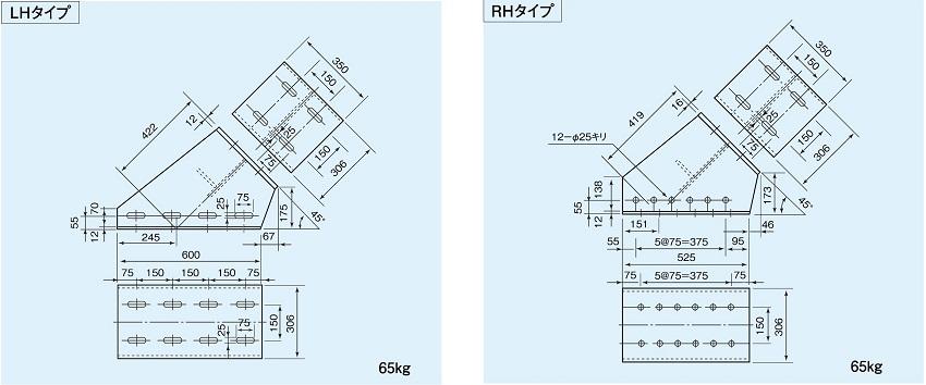 MAGFORMERS 137ピース＋設計図カード20枚　正規品 株式会社エムオーテック | 取扱商品 | 部材 | 火打受ピース 45°用 (SB45°)